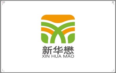 新华懋电子商贸.jpg