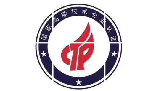 高新技术企业有什么好处