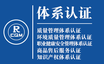 ISO9001转版流程：质量管理体系认证实操手册