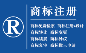 企业商标注册的重要性，守护品牌合法权益！