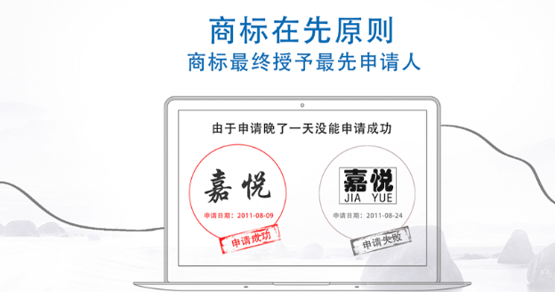 商标注册成功率提升技巧，新手申请少走弯路！