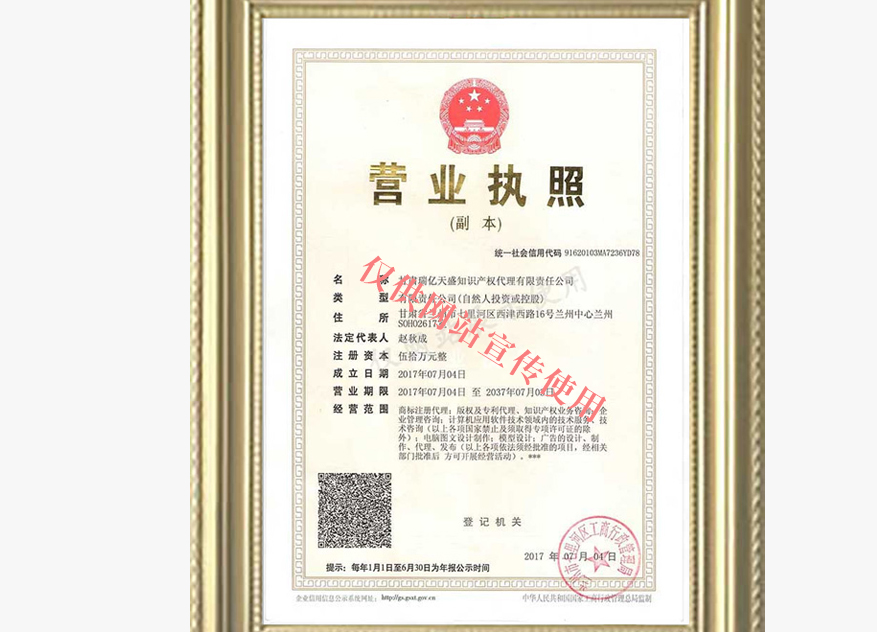 营业执照.jpg